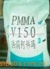 供應PMMA 法國阿科瑪 Vm100