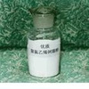 供應pvc（透明硬質制品，硬管，型材專用）