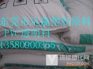 PVC排水管料