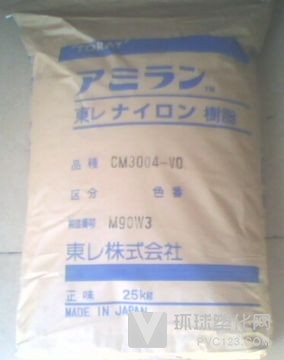 供應阻燃尼龍PA66 日本東麗 CM3004塑膠原料