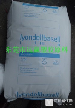 中空吹塑級HDPE 油箱材料聚乙烯 巴塞爾 4261AG