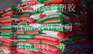 意大利手提包PVC透明塑料顆粒