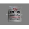 ? 氯化聚乙烯CPE135A生產廠家 旭美CPE135A售價