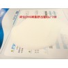 CPVC擠出級樹脂/CPVC清粉/PVC-C/XSJ-700