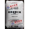 云南塑料原料貿易 高壓聚乙烯LDPE 茂名2426H 膜料