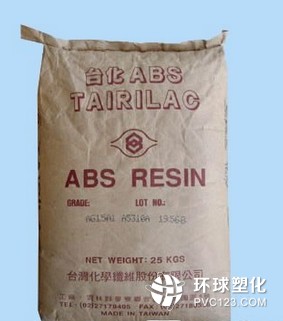 生產廠家供應阻燃級原料  臺灣臺化ABS ANC120