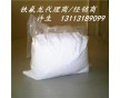 供應美國蘇威鋰電池級PVDF/6020高白度高分子量