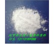 供應美國蘇威超高分子量?PVDF5130鋰電池粘結劑專用