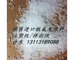 供應美國蘇威進口PVDF/11010防腐蝕抗老化電線電纜用料