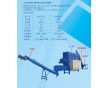 再生膠連續(xù)脫硫設(shè)備    塑化機