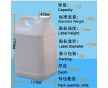 廠家供應瓶化工瓶塑料桶氟化提桶