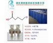 廠家供應 4-氯丁酸 627-00-9