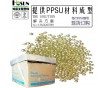 PPSU白色|可根據(jù)客戶來樣配色|產(chǎn)品質量穩(wěn)定