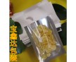 陰陽鋁箔袋 一面透明 寶鑫阿達(dá)包裝專業(yè)生產(chǎn)