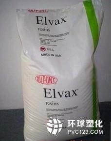 現貨供應EVA塑膠粒 EVA塑膠顆粒 EVA膠粒