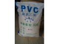 阻燃pvc