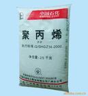 PP塑膠原料 PP膠粒價(jià)格 PP塑膠廠家T30S