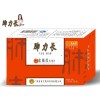 養(yǎng)生茶化橘紅茶：【供應】喜香生醫(yī)藥科技具有品牌的肺力長化橘紅