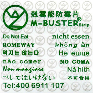 M-BUSTER防霉片   廠家直銷   多買多優惠