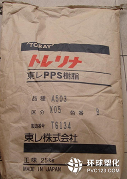 日本東麗耐高溫PPS C220SC 玻纖增強PPS原料