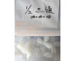 PFA接頭1/2三通接頭PILLAR現貨