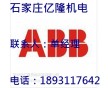 ABB電子儀表ABB模塊ABB顯示板TB55112302F10