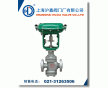 氣動薄膜雙座調節(jié)閥-上海滬嘉閥門廠