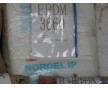 NORDEL? IP 4570《陶氏EPDM 4570》代理商