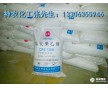 應(yīng)用于PVC擠出氯化聚乙烯(CPE)