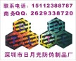 玩具全息標簽，全息圖，全息立體畫，吉林防偽標