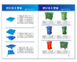 合肥塑料垃圾桶、蕪湖塑料垃圾桶、蚌埠環(huán)衛(wèi)垃圾桶