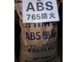 ABS臺灣奇美價格優惠質量可保證 PA-765A臺灣奇美