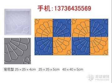 彩磚塑料模具市政雨水箅模具