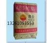 供應(yīng)大慶石化ABS 750A