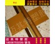 進口本色PAI棒材 PAI-4203塑料棒 價格優惠 品質保證