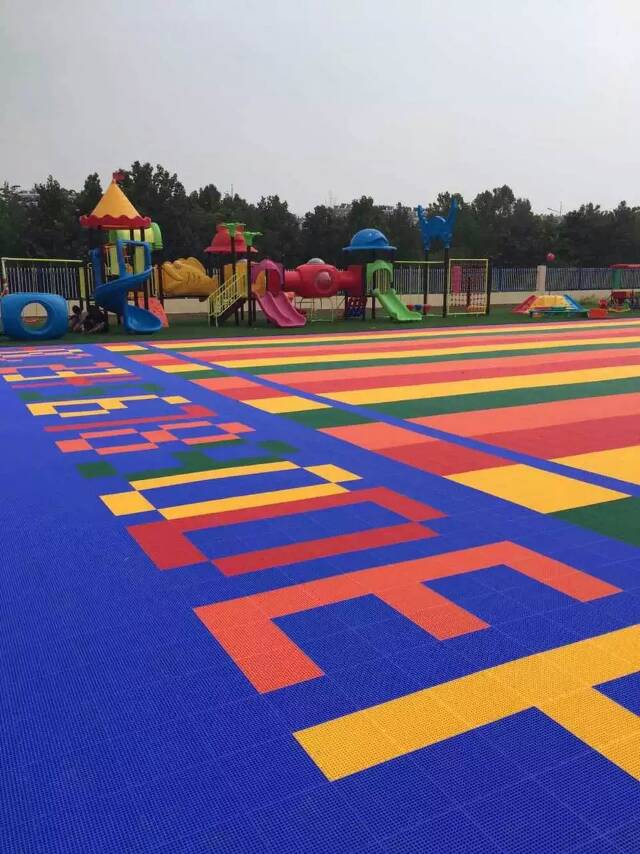 天津戶外懸浮拼裝式地板_幼兒園操場塑格運動地板