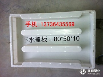 供應寶雞水溝蓋板塑料模具 電纜溝蓋板塑料模具生產(chǎn)廠家