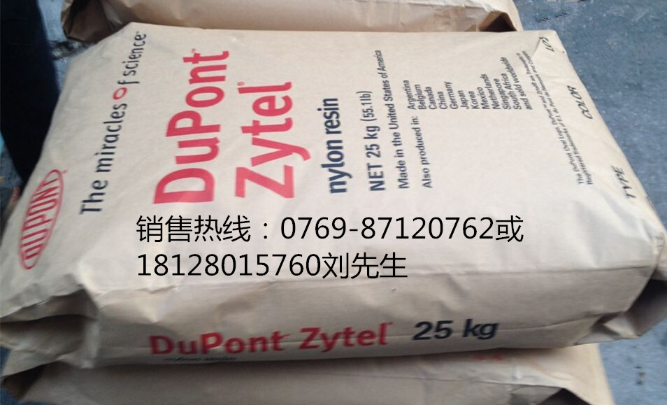 DuPont Zytel 70G25HSL NC010