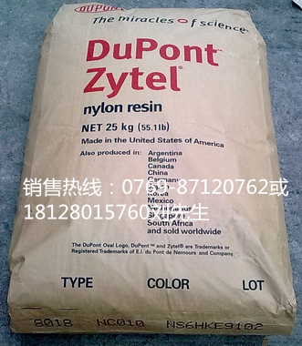 DuPont Zytel 70G30HSLR BK099