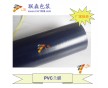 鋁基板PVC藍色保護膜|PVC藍膠帶|線路板沉金藍膜/PVC