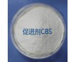 供應橡膠硫化促進劑CBS