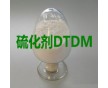 供應橡膠硫化劑DTDM