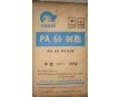 批發聚酰胺尼龍料PA66