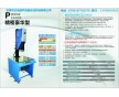 超聲波清洗機 定制業務 零購服務