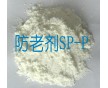 供應(yīng)橡膠鞋材用防老劑SP-P