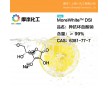 維生素C，L-抗壞血酸，CAS號：50-81-7