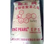 批發龍聚乙烯EPS-F-SA