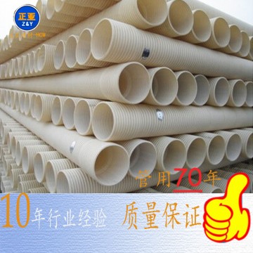 廠家供應(yīng)PVC-U雙壁波紋管 硬聚氯乙烯雙壁波紋管 排水管