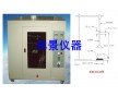 上海橡塑膠材料燃燒性能試驗機完整參數圖片