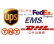 深圳貨代代理DHL UPS FEDEX EMS